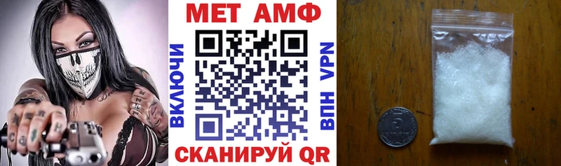 АМФЕТАМИН 98%  что такое наркотик  kraken рабочий сайт  Новотроицк 