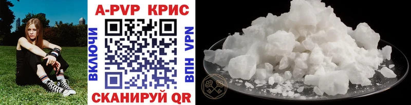 Alfa_PVP мука  Новотроицк 