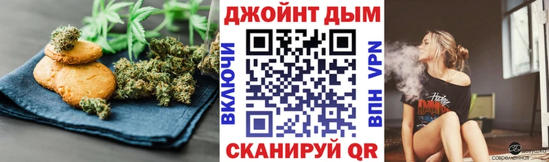 даркнет сайт  Новотроицк  Печенье с ТГК марихуана 
