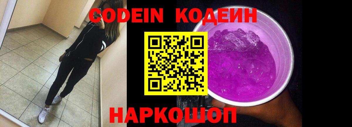 Гашиш  NBOMe  Новотроицк  Марихуана  Кокаин  Метамфетамин  ГАШИШ  Как найти закладки?  Вход с VPN  Меф   ЭКСТАЗИ 