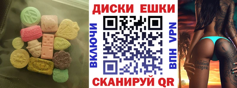 Ecstasy Cube Новотроицк