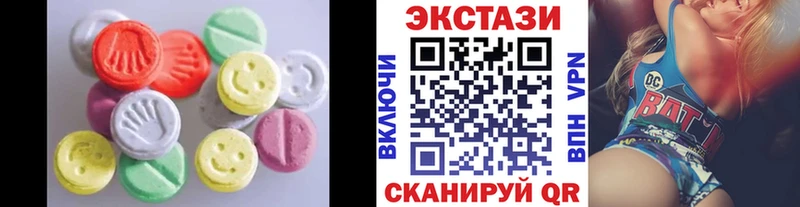 дарк нет телеграм  наркошоп  Новотроицк  Ecstasy Дубай 