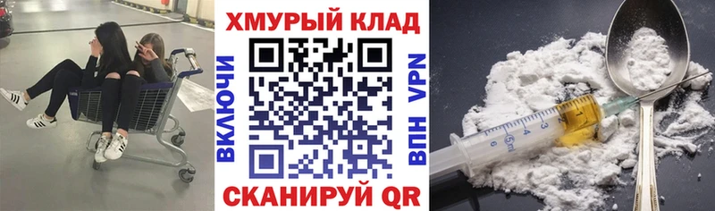 хочу   Новотроицк  Героин Афган 