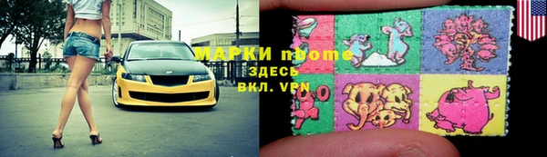 амфетамин Абдулино