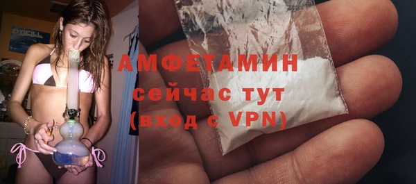 ALPHA-PVP Пестово