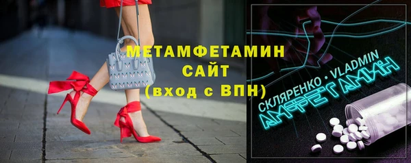 амфетамин Абдулино