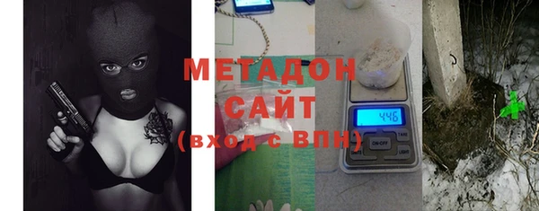 MDMA Premium VHQ Абаза