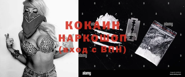 MDMA Premium VHQ Абаза