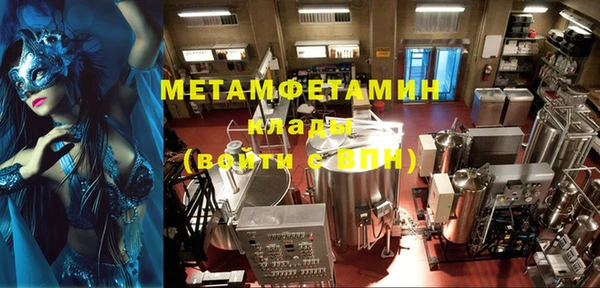MDMA Premium VHQ Абаза
