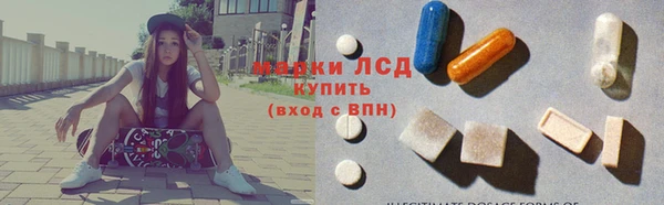 амфетамин Абдулино