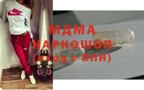 MDMA Premium VHQ Абаза