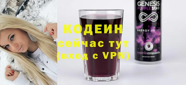 MDMA Premium VHQ Абаза
