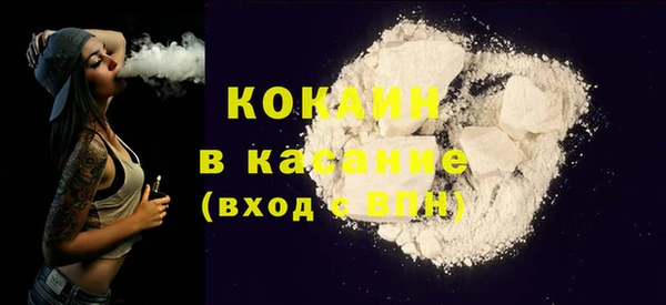 амфетамин Абдулино
