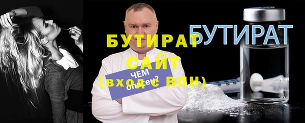амфетамин Абдулино