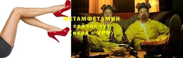 MDMA Premium VHQ Абаза