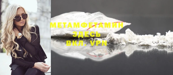 мефедрон VHQ Переславль-Залесский