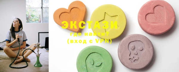 MDMA Premium VHQ Абаза