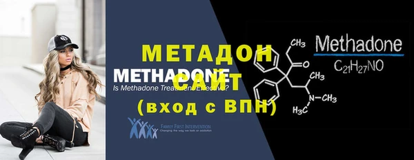MDMA Premium VHQ Абаза