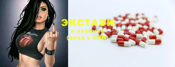 MDMA Premium VHQ Абаза