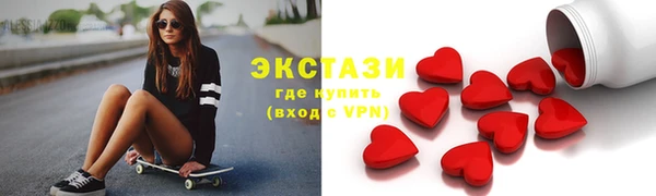 MDMA Premium VHQ Абаза