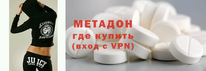 ALPHA-PVP Пестово