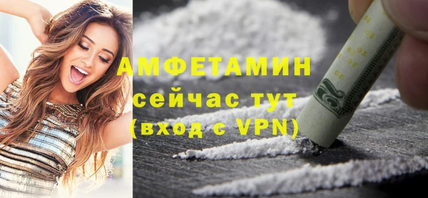 мефедрон VHQ Переславль-Залесский