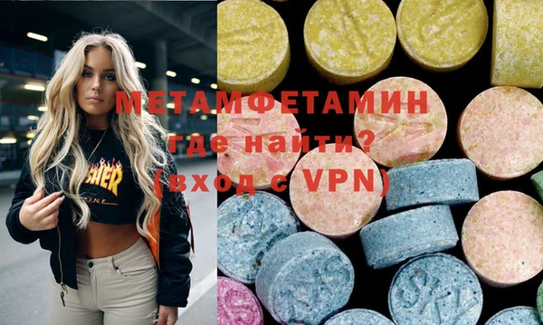 амфетамин Абдулино