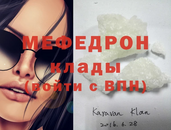 MDMA Premium VHQ Абаза