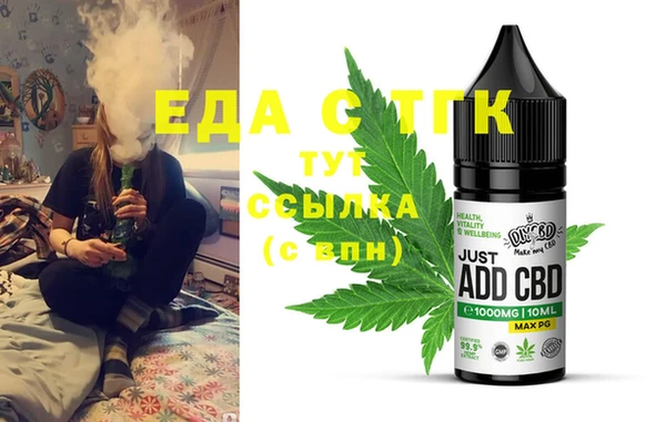 MDMA Premium VHQ Абаза