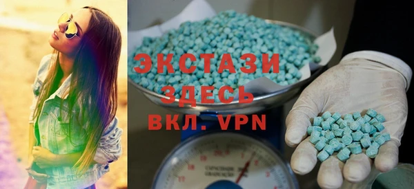 MDMA Premium VHQ Абаза