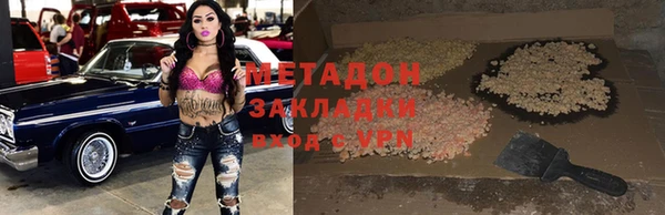 ALPHA-PVP Пестово
