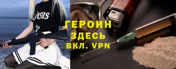 амфетамин Абдулино