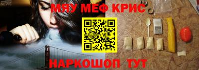 марихуана Кунгур