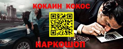 эйфоретик Кумертау