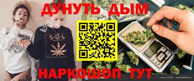 марихуана Кунгур
