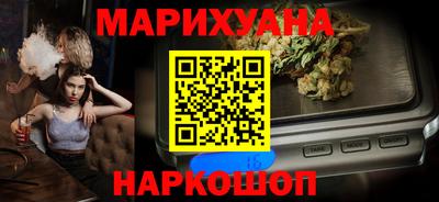 марихуана Кунгур