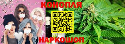 марихуана Кунгур