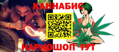 марихуана Кунгур