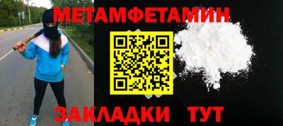 эйфоретик Кумертау