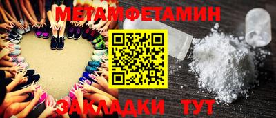 эйфоретик Кумертау