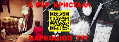 эйфоретик Кумертау