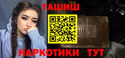 меф VHQ Новоалександровск
