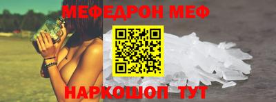 эйфоретик Кумертау