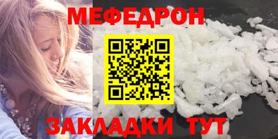марихуана Кунгур