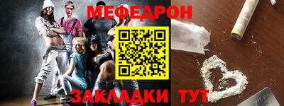 эйфоретик Кумертау