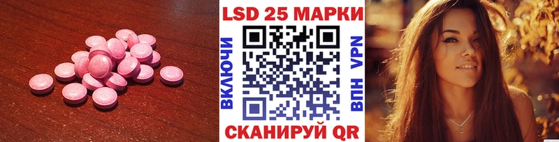 ЛСД экстази ecstasy  Новотроицк 