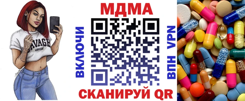 МДМА молли  где найти   Новотроицк 