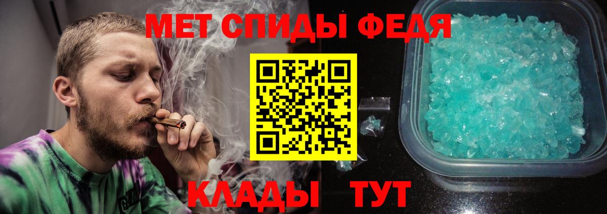 Первитин витя  Первитин витя  Новотроицк  Вход с VPN 