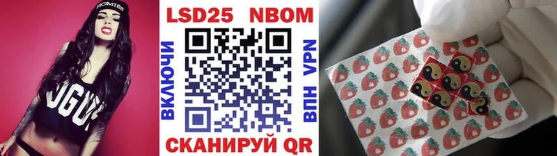 Марки N-bome 1,5мг Новотроицк