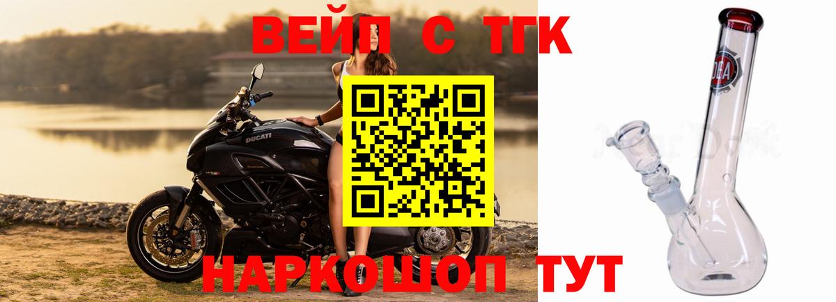 Гашиш Новотроицк